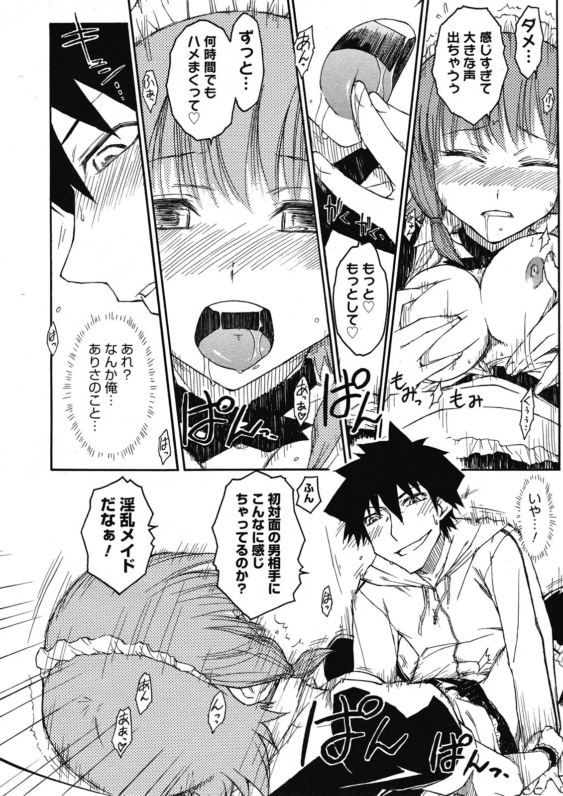 Page 318