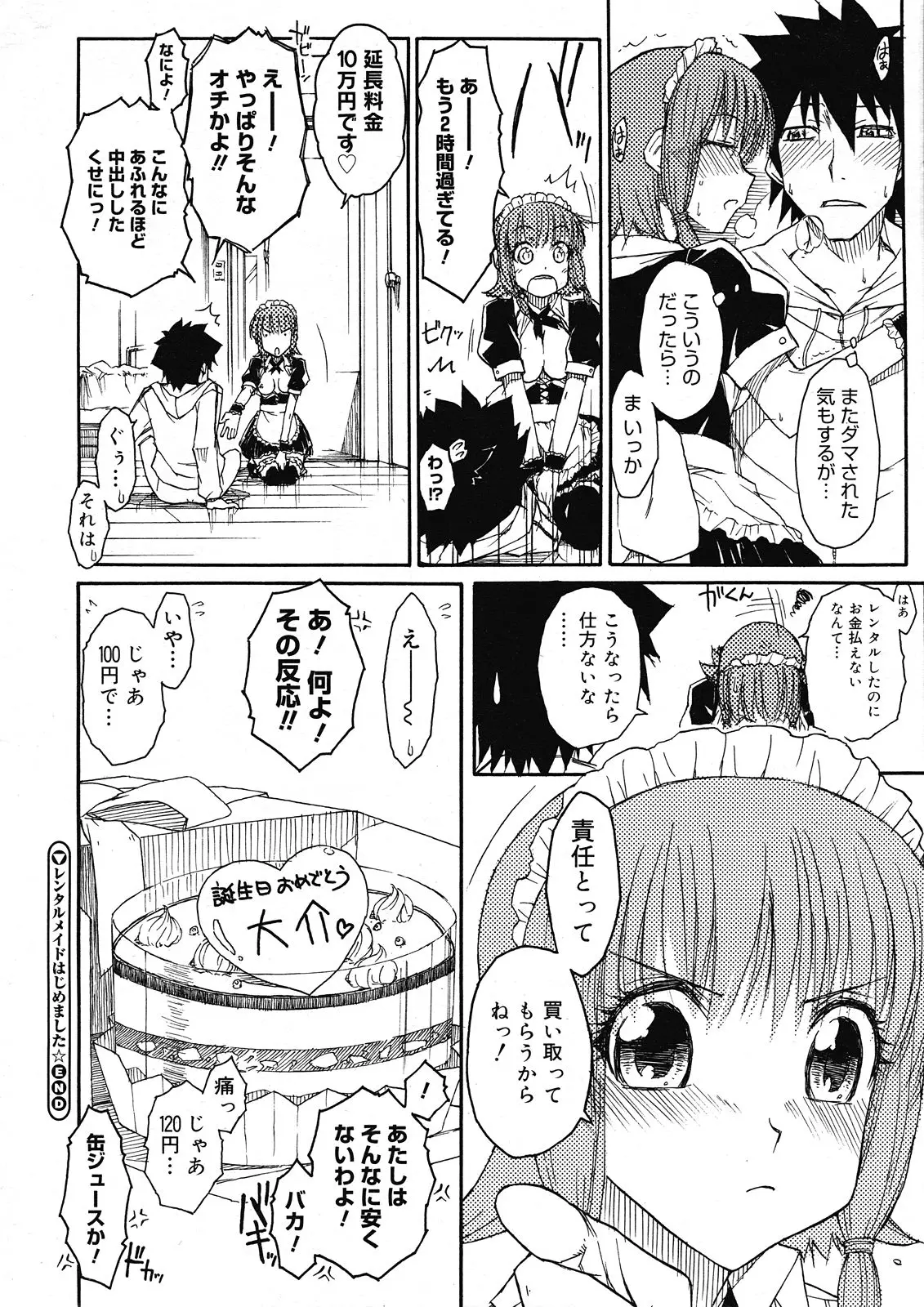 Page 322