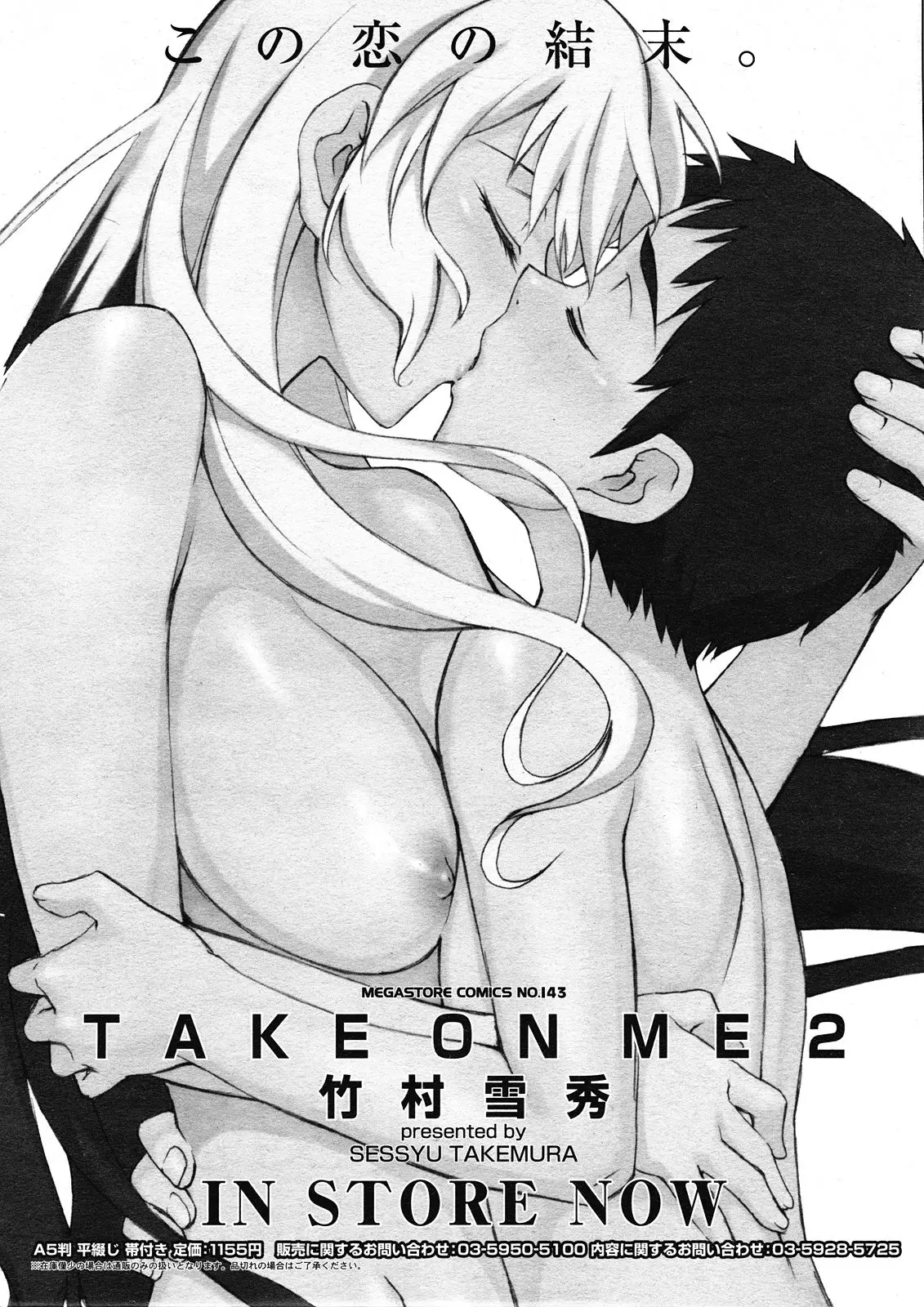Page 324