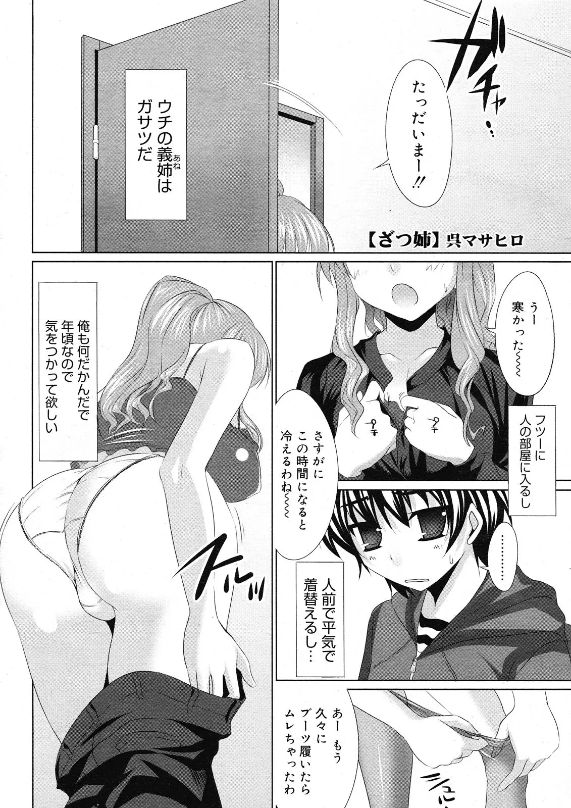 Page 325