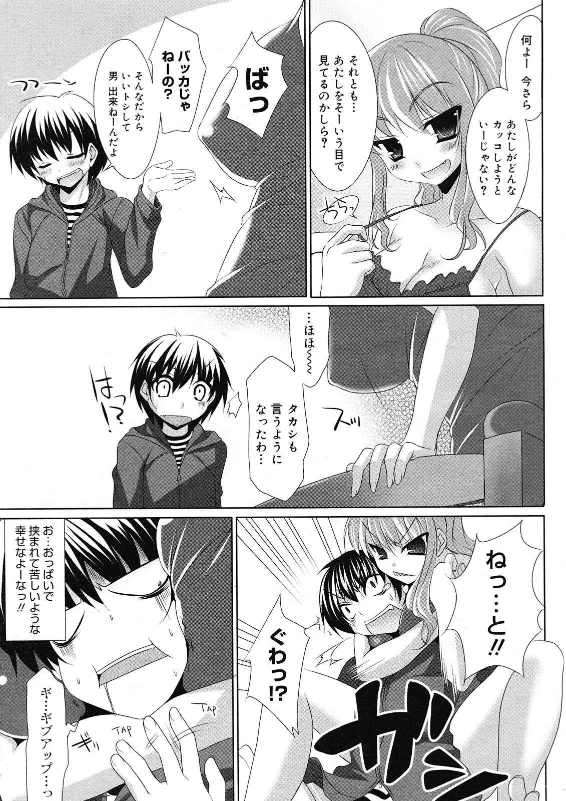 Page 327