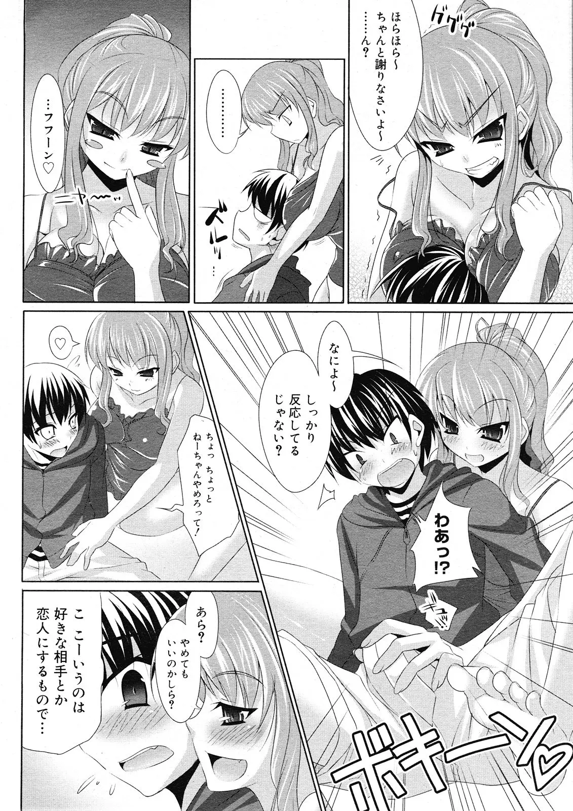 Page 328