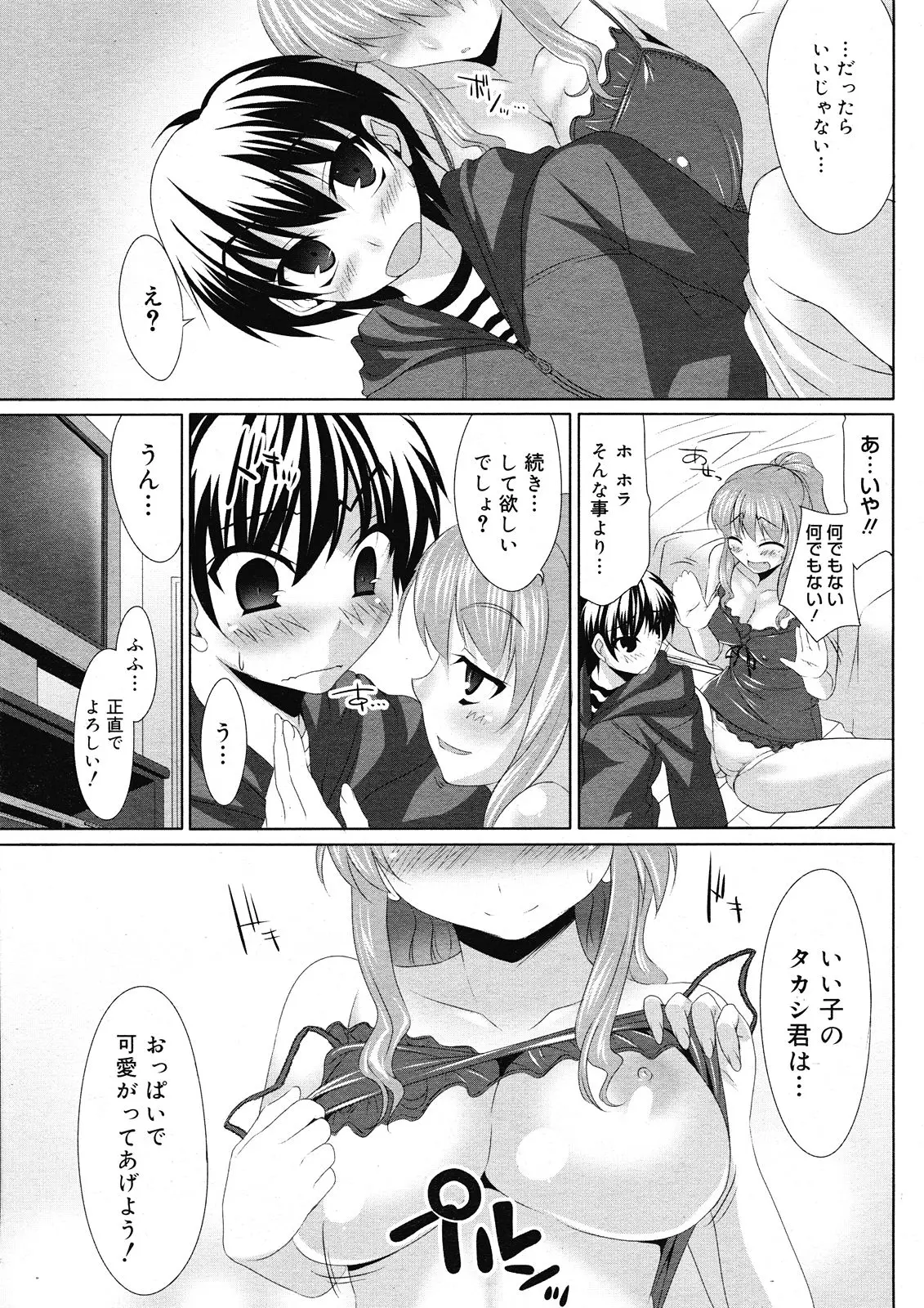 Page 329