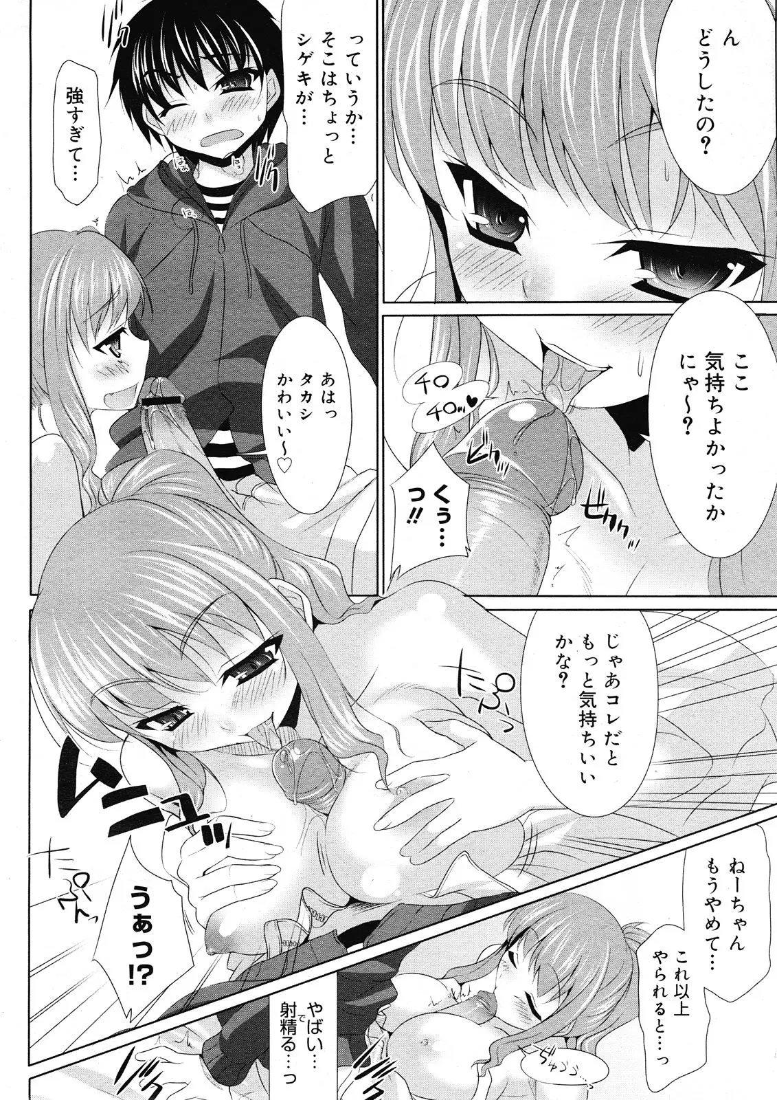 Page 332
