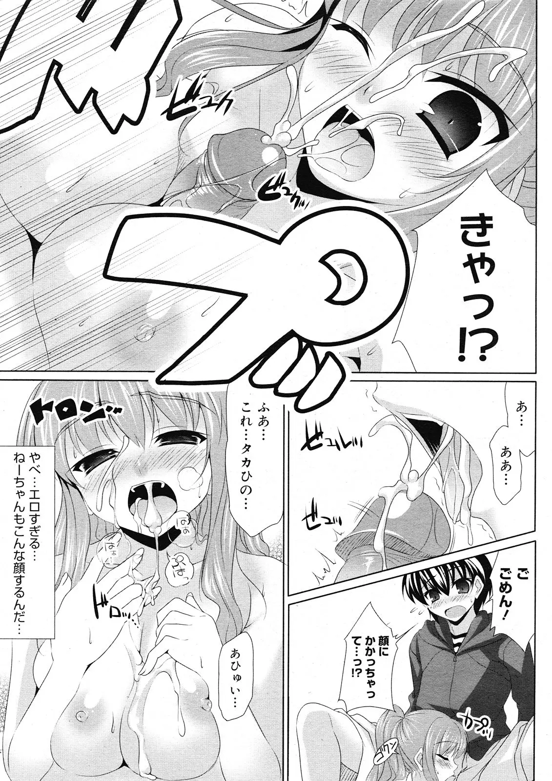 Page 333