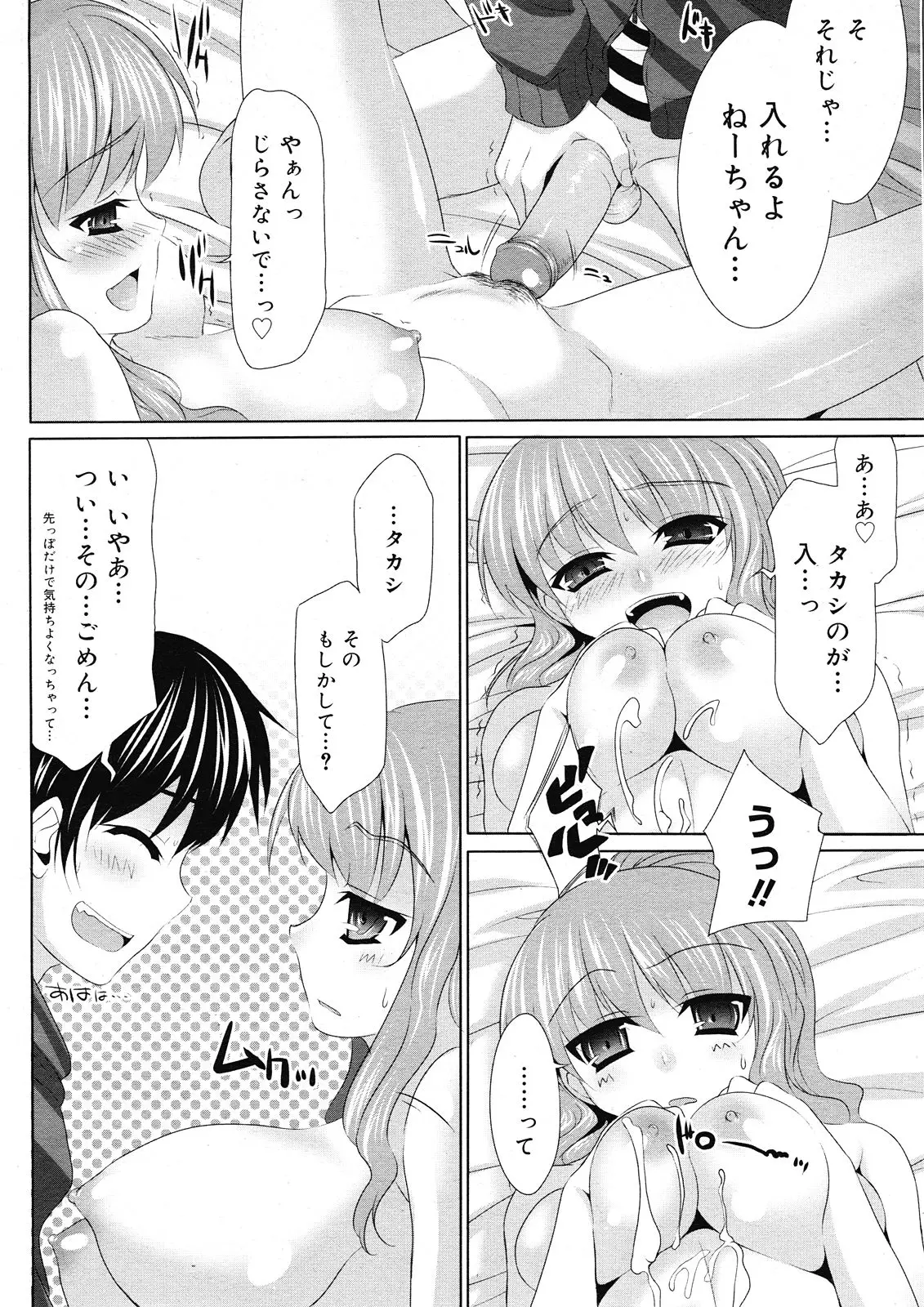 Page 336