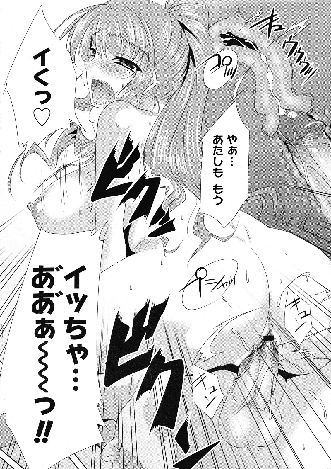 Page 345