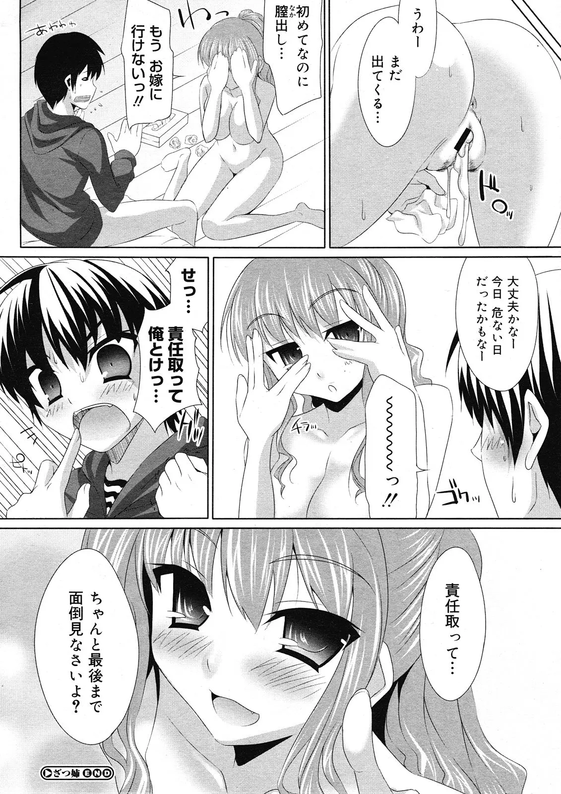 Page 346