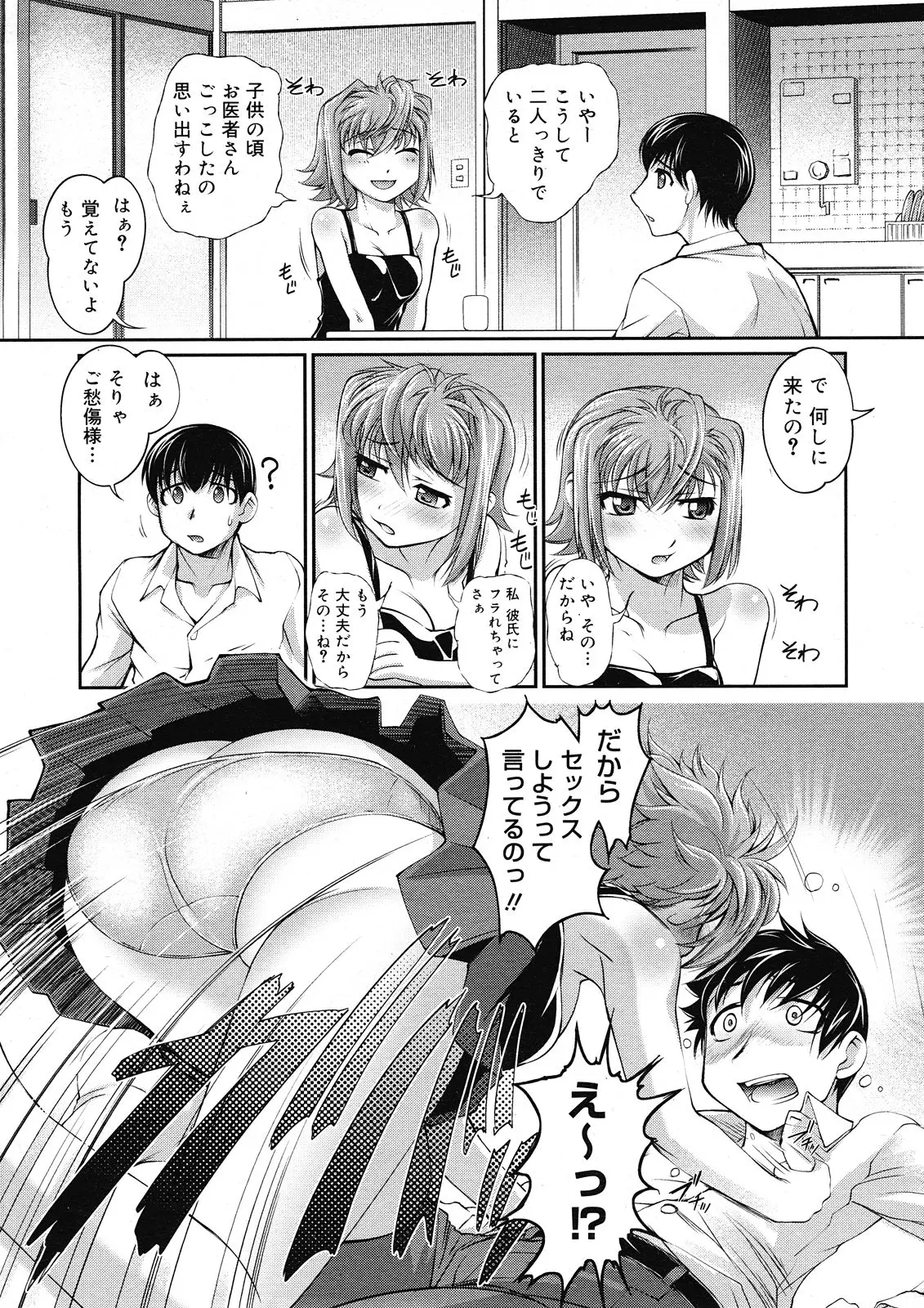 Page 350