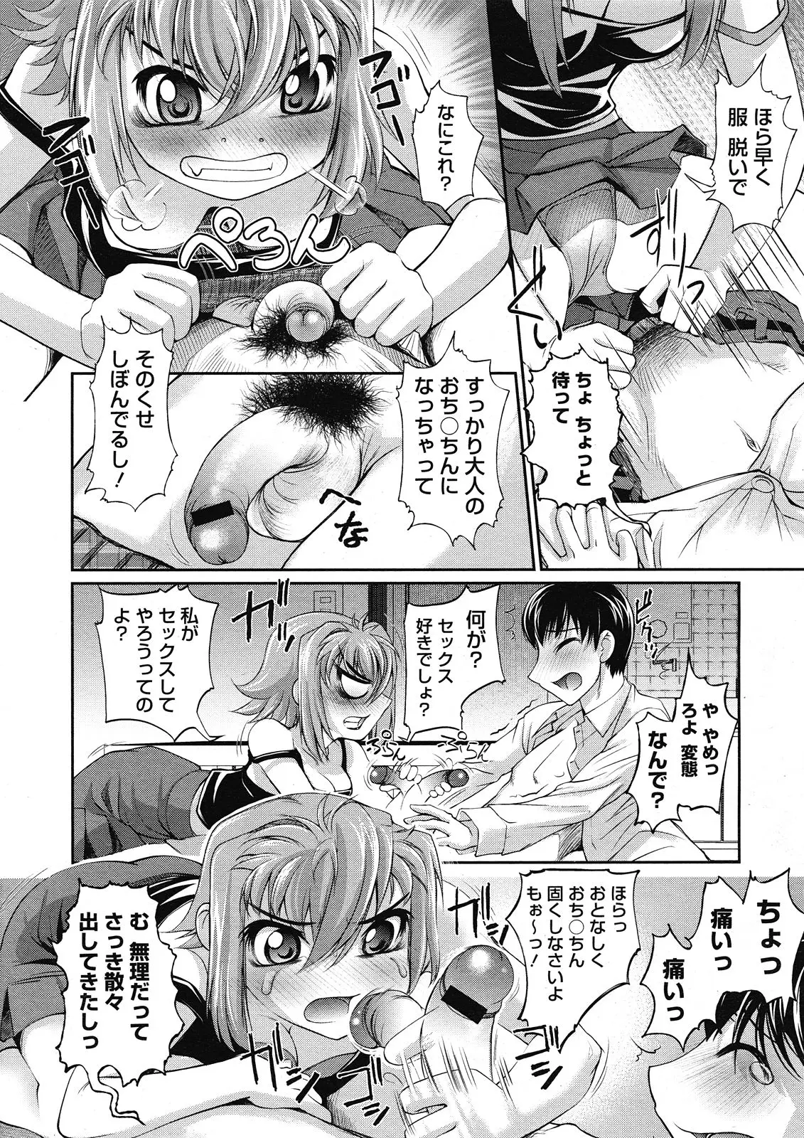 Page 351