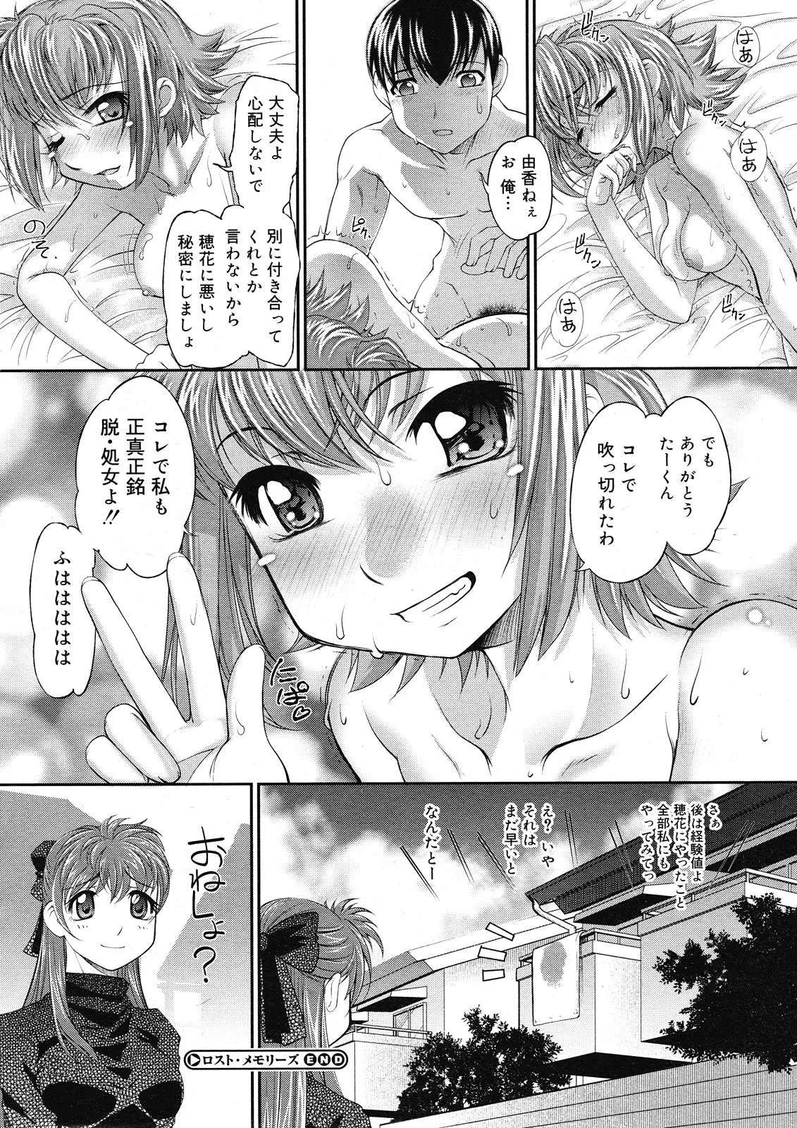 Page 366