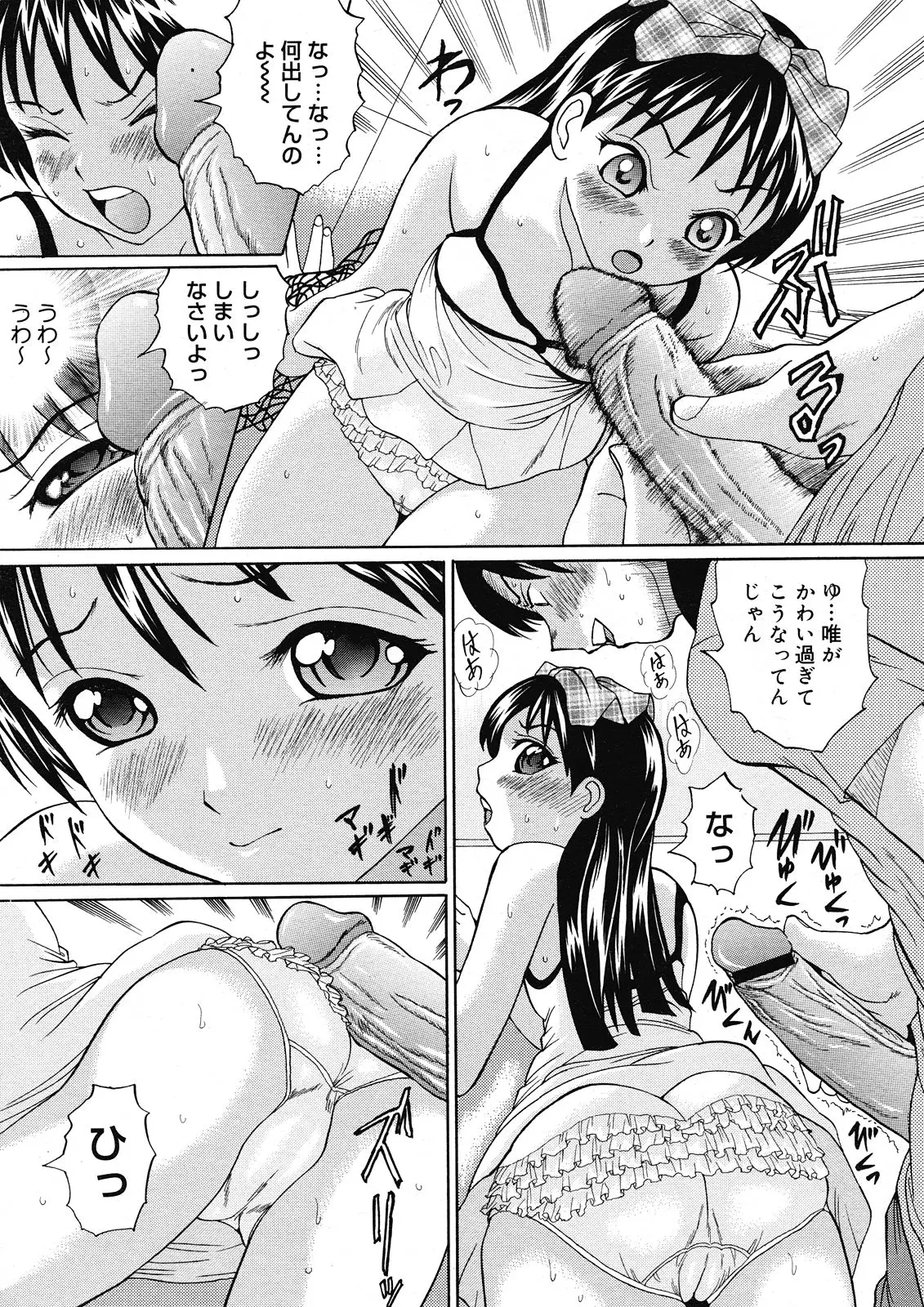 Page 391
