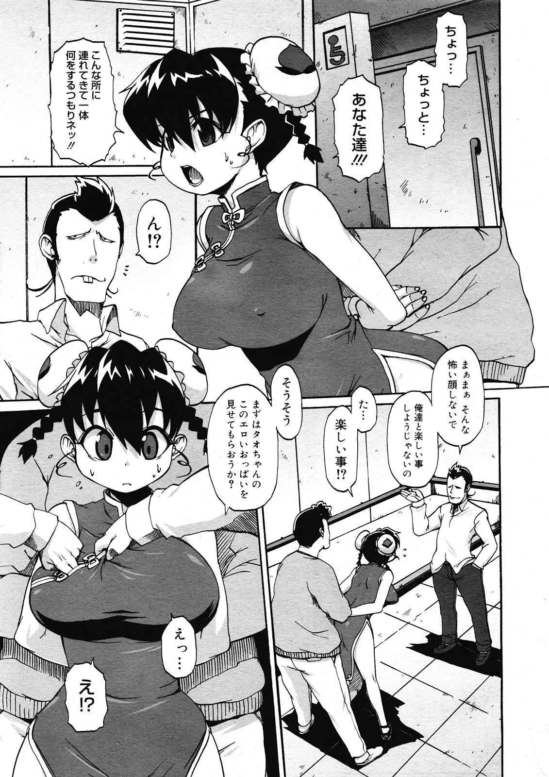 Page 413