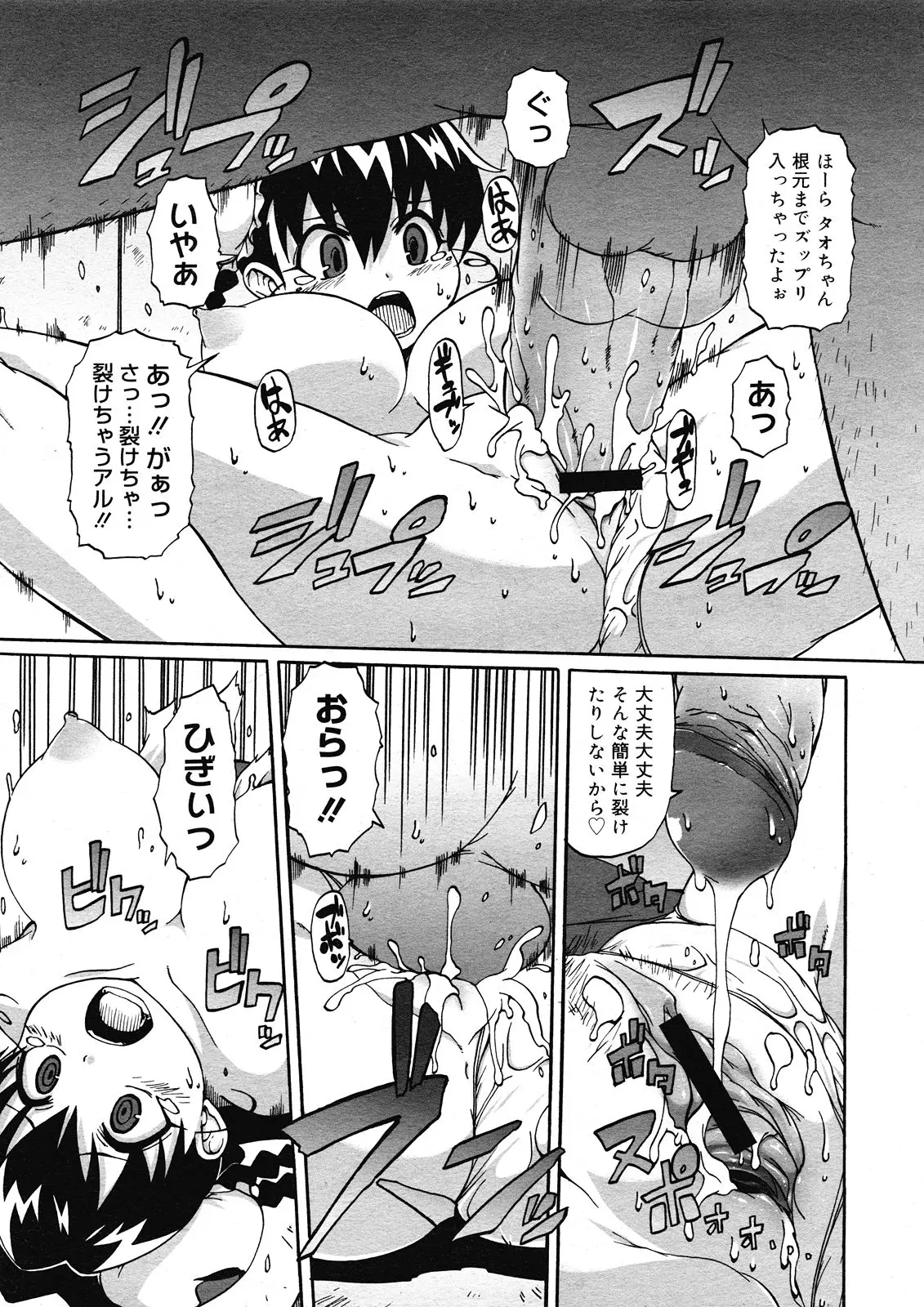 Page 421