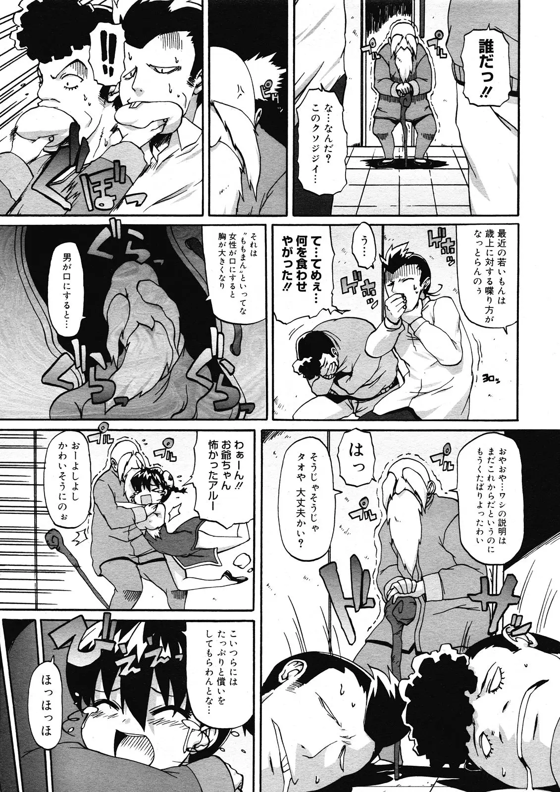 Page 429