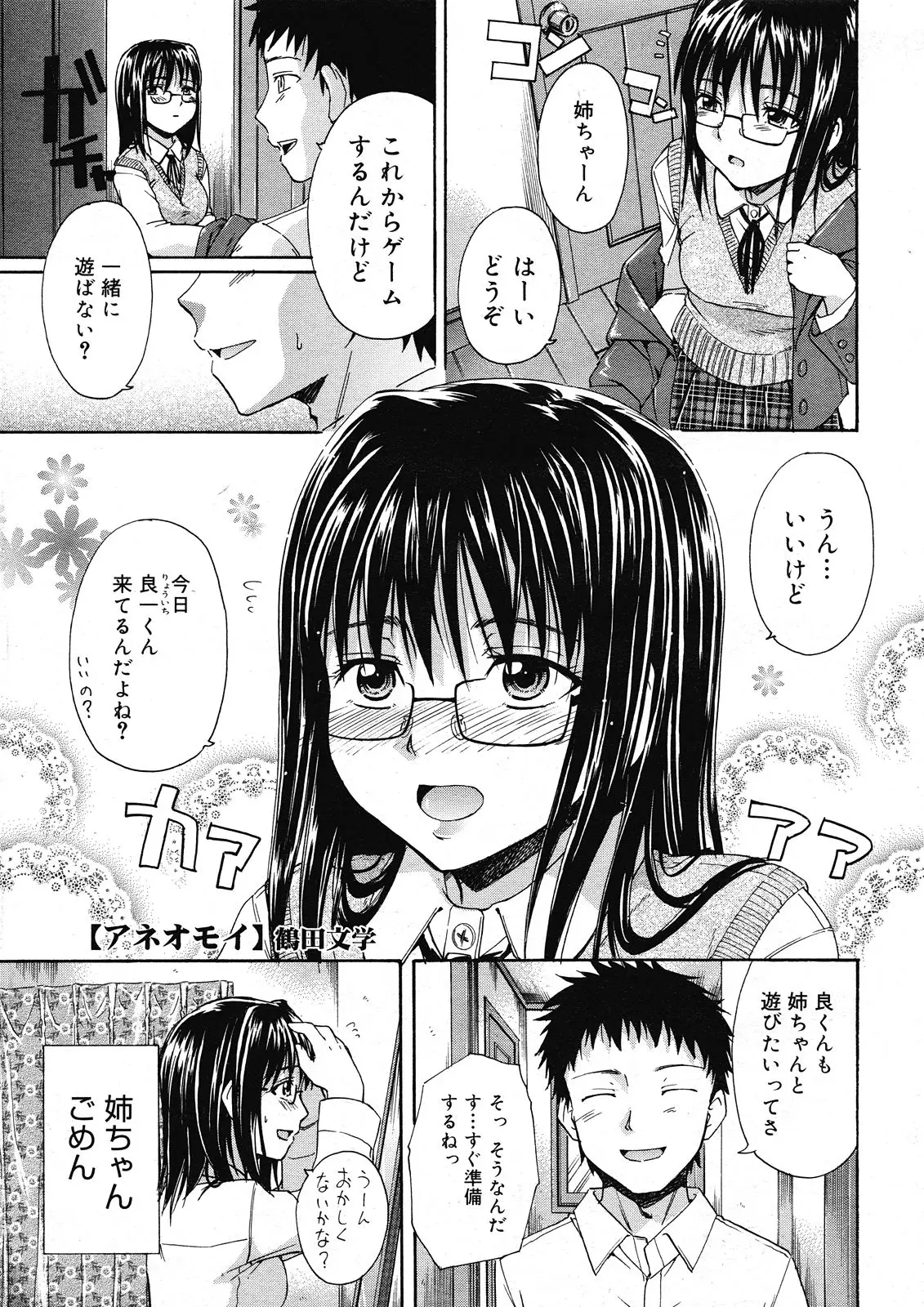 Page 431