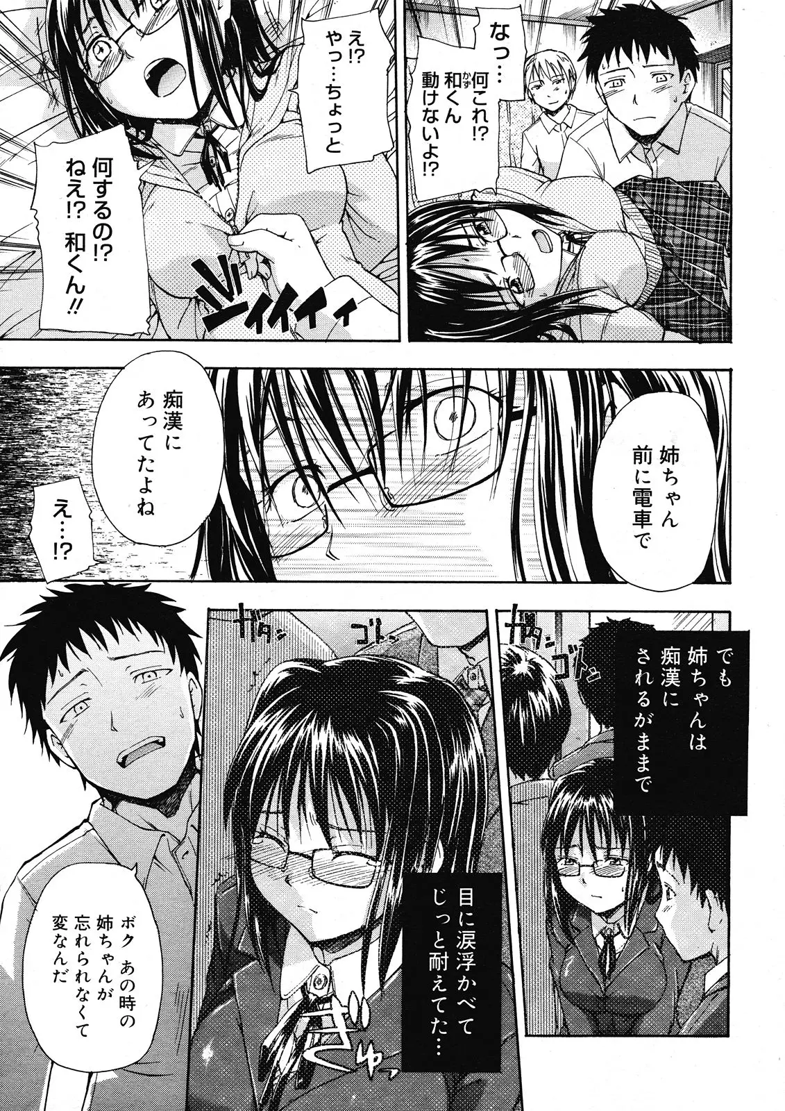 Page 433
