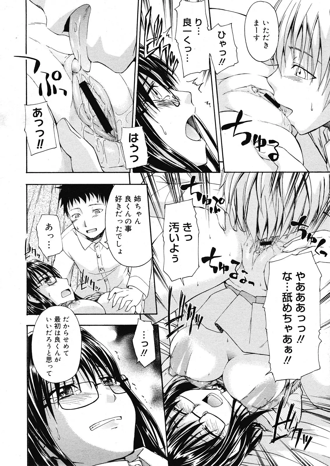 Page 436