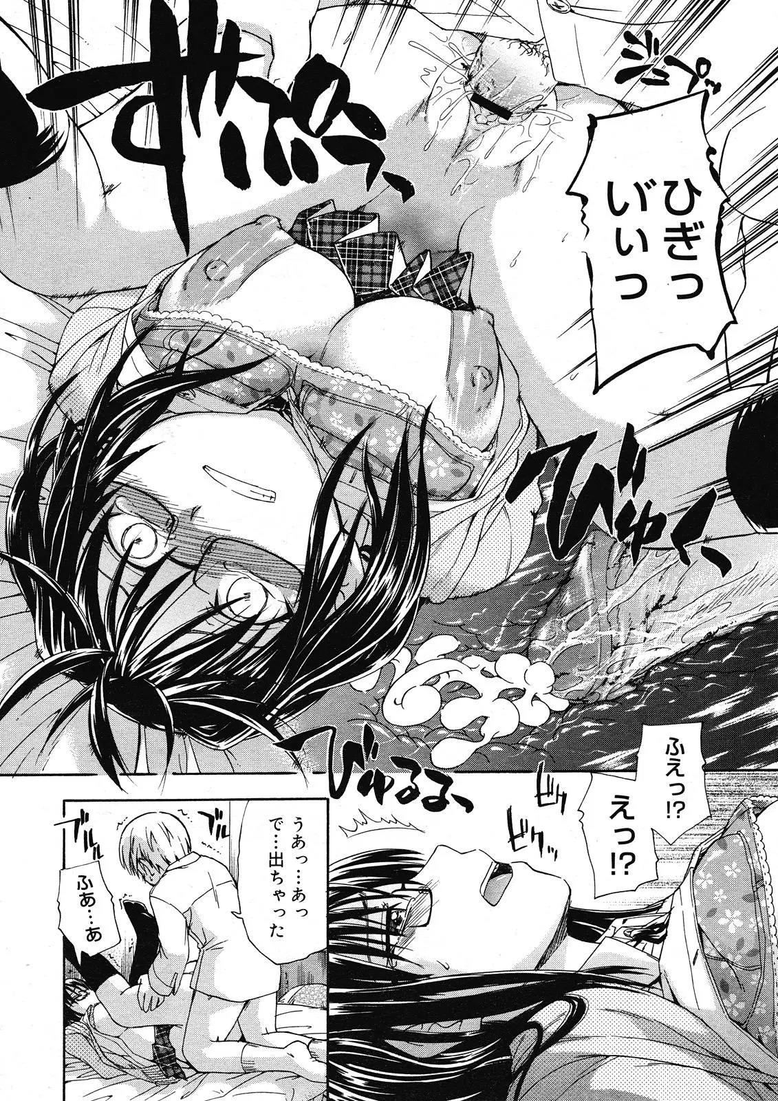 Page 438