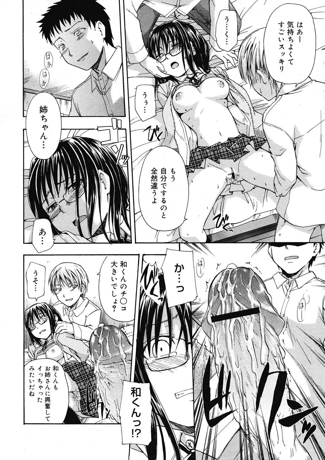 Page 442