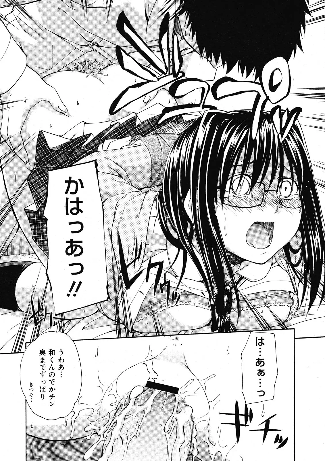 Page 444