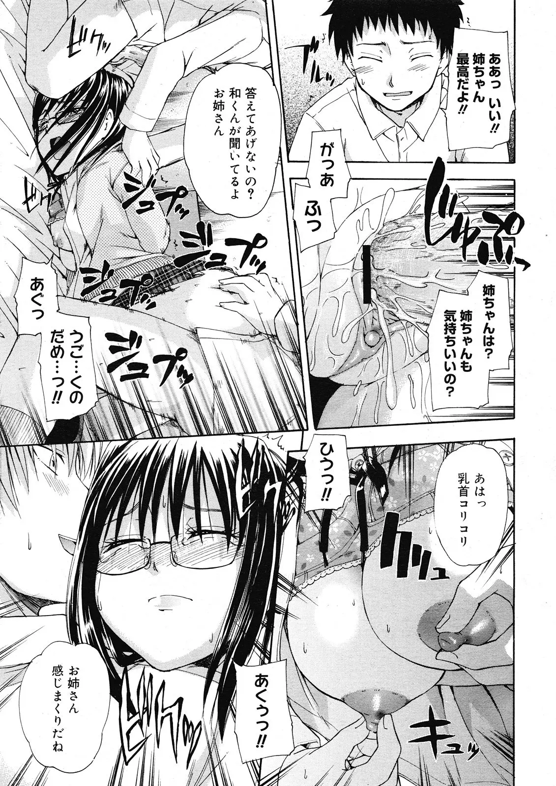 Page 445