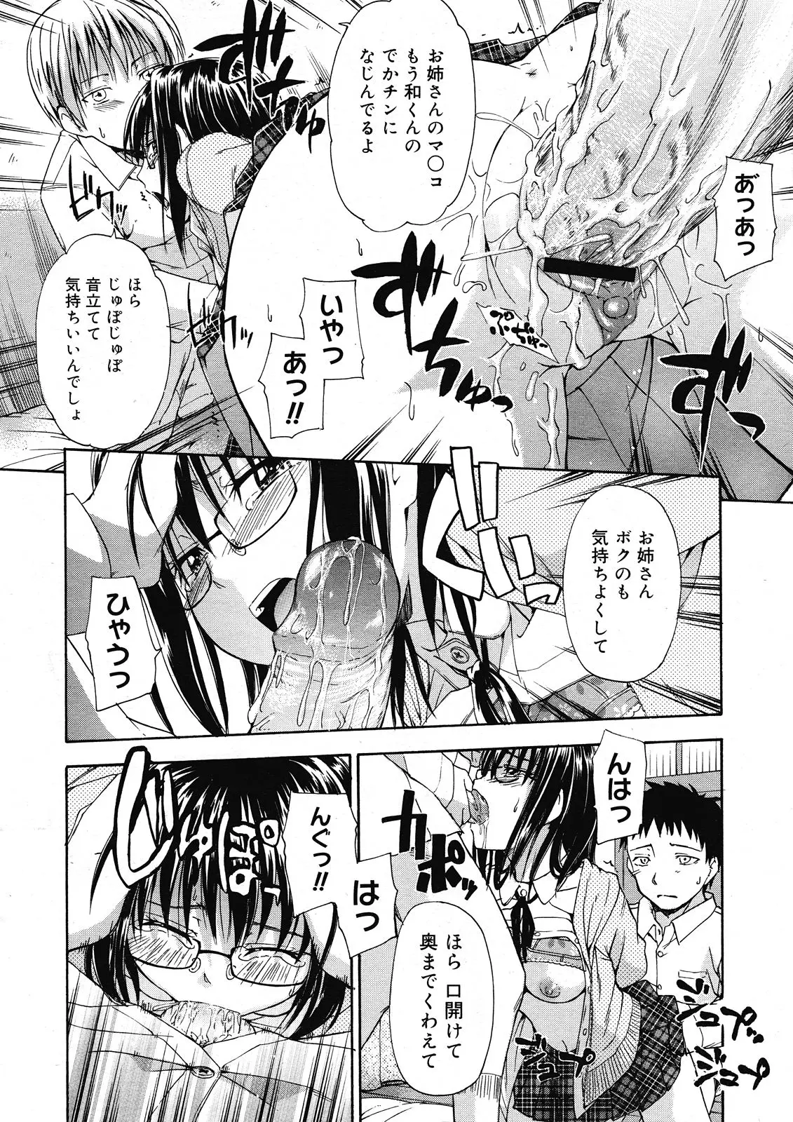 Page 446