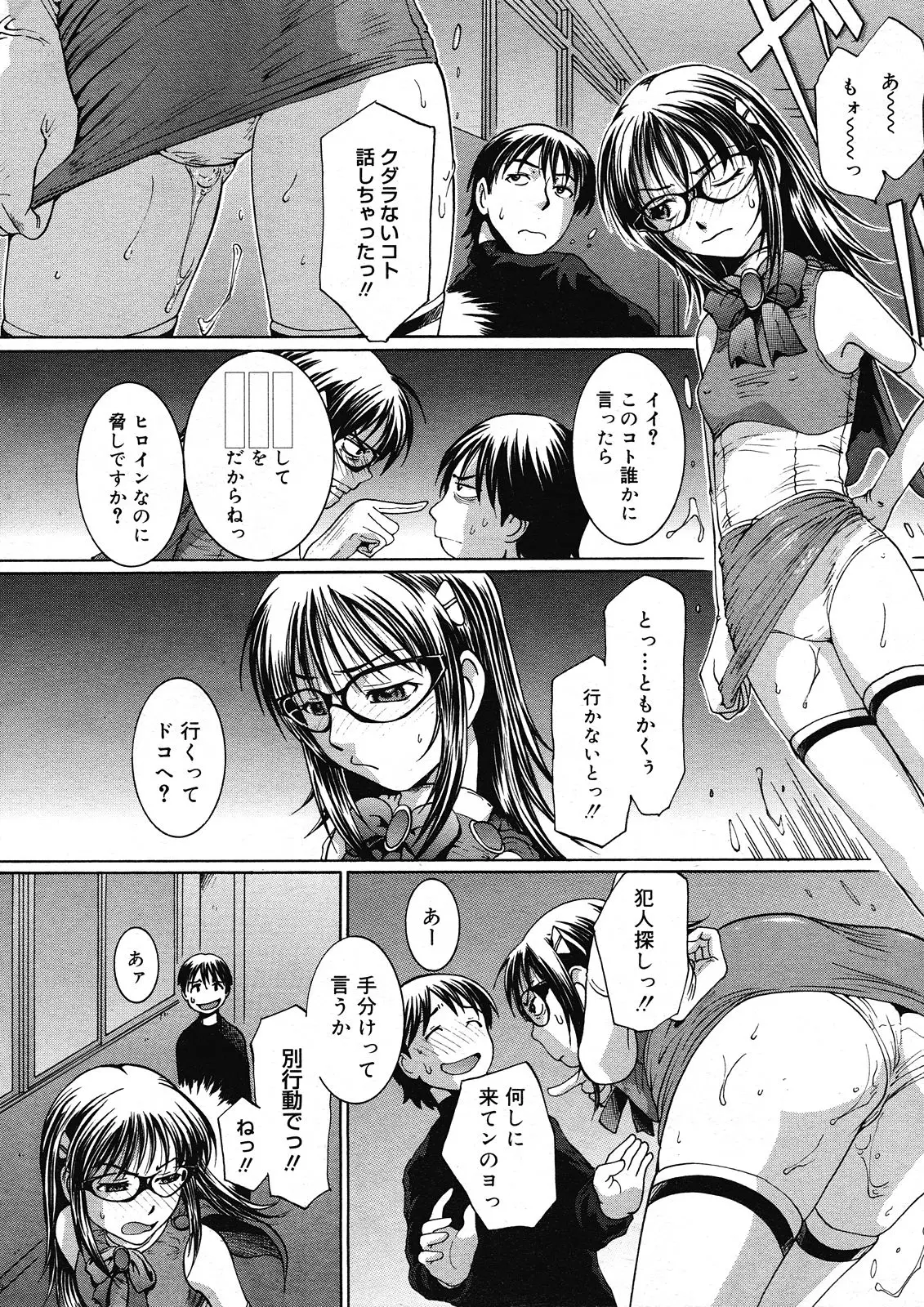 Page 454
