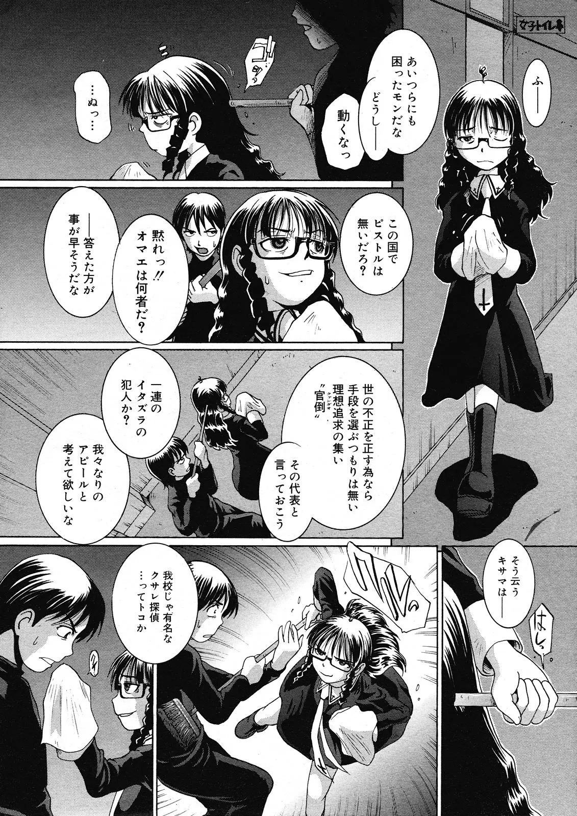 Page 458