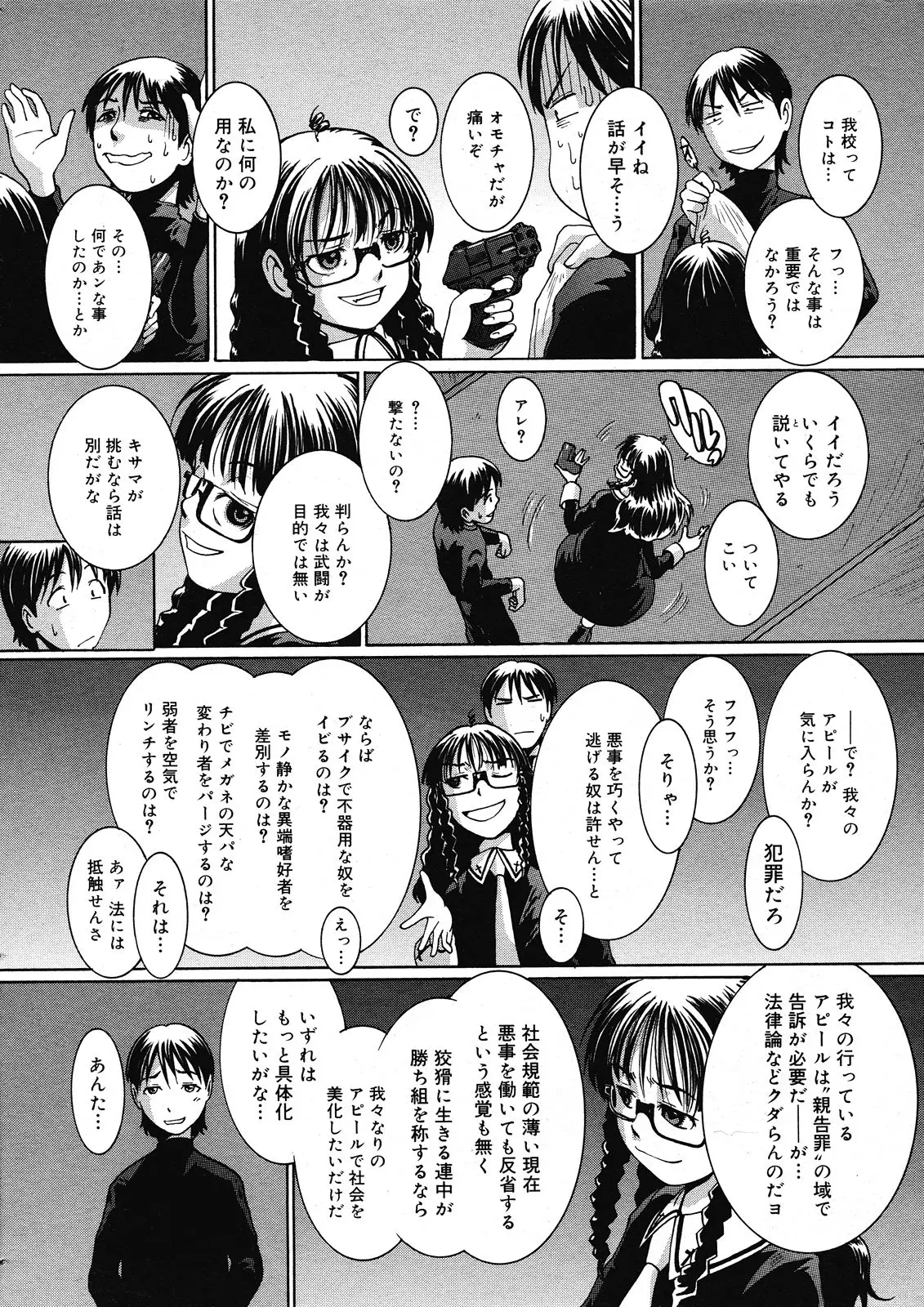 Page 459