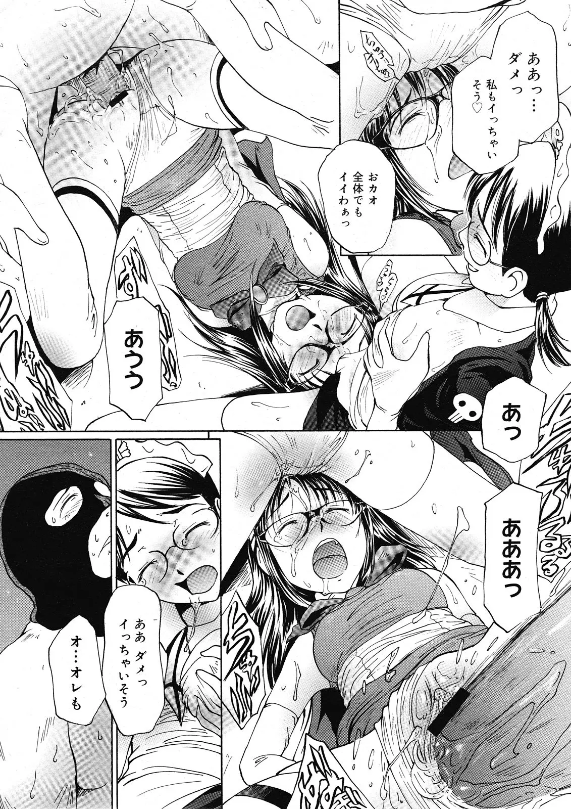 Page 468