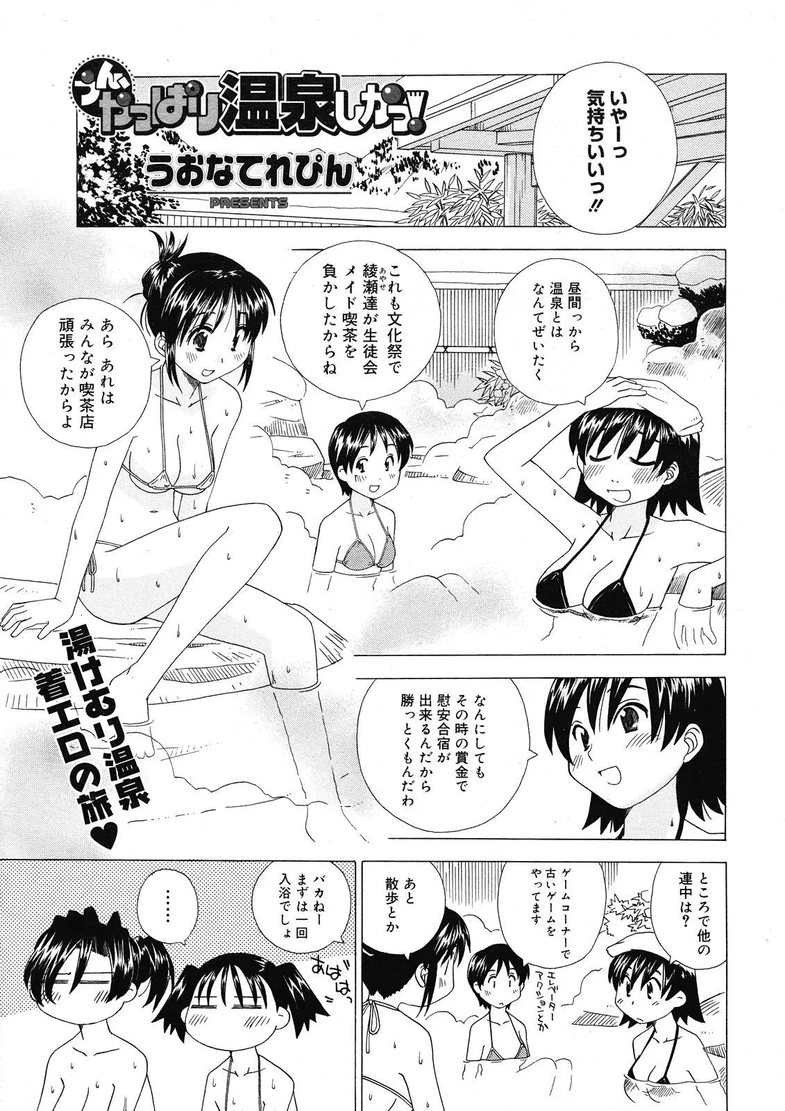Page 473