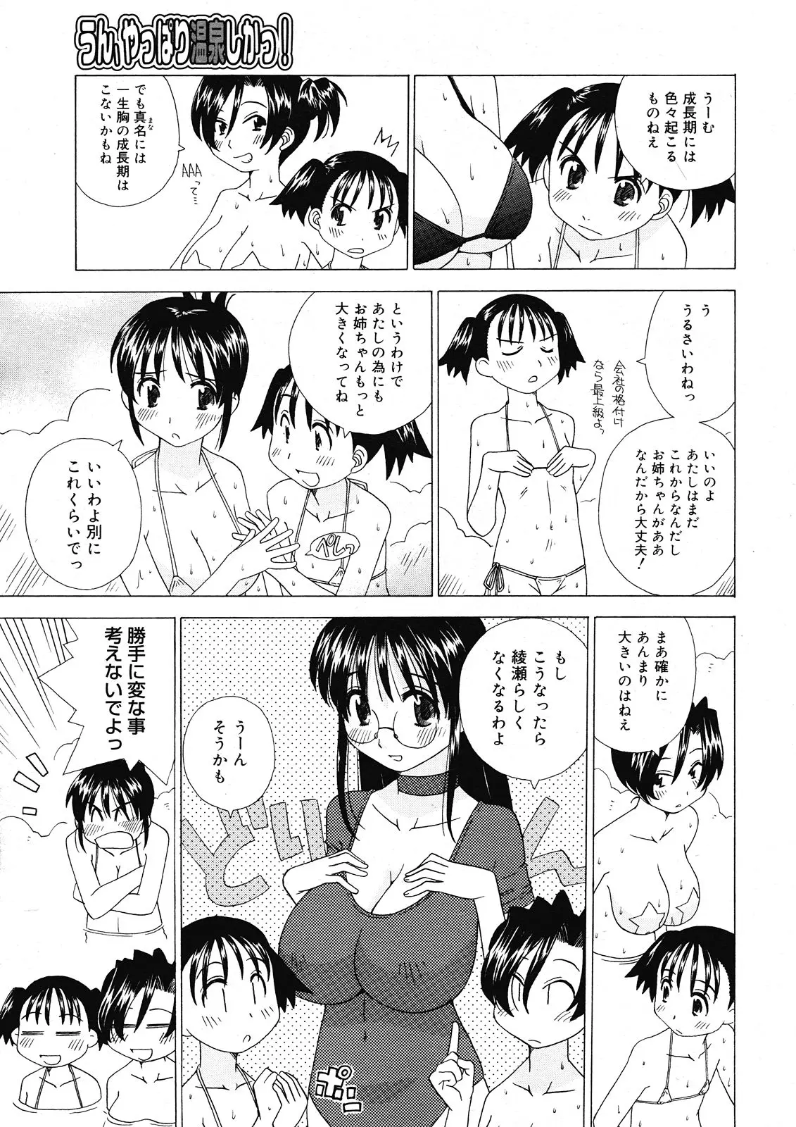 Page 477