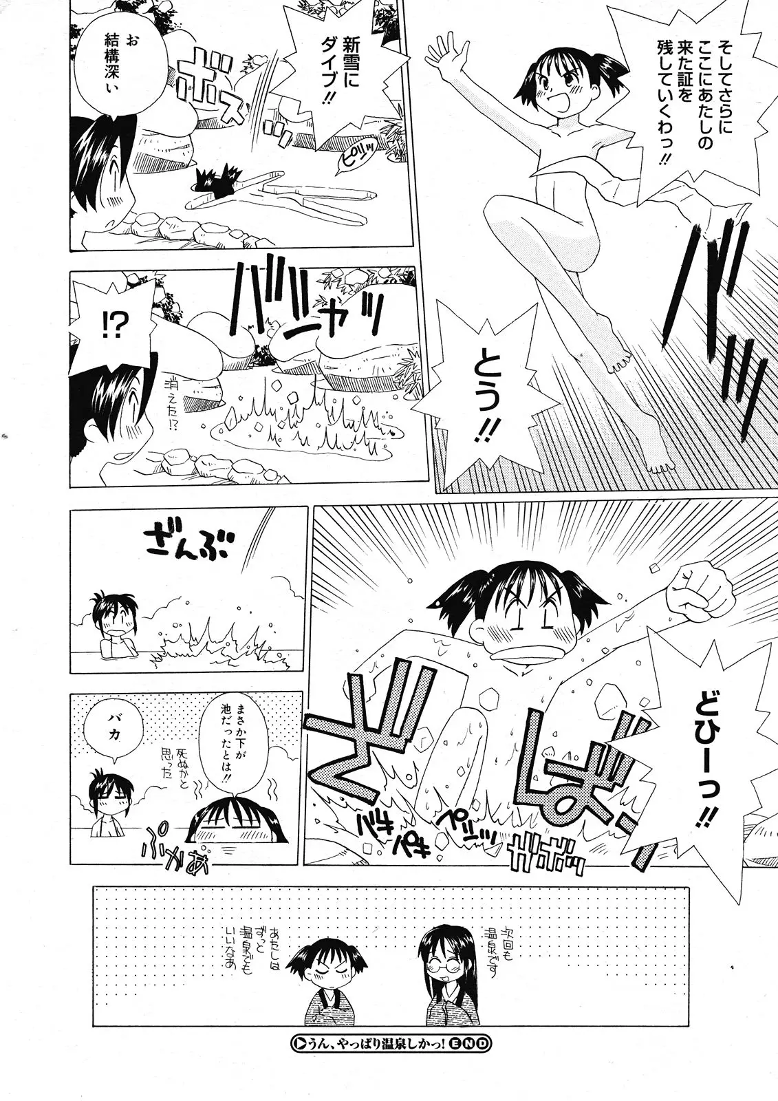 Page 480