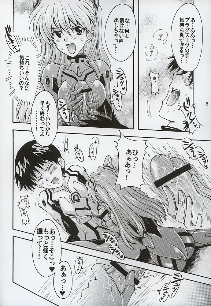Page 18
