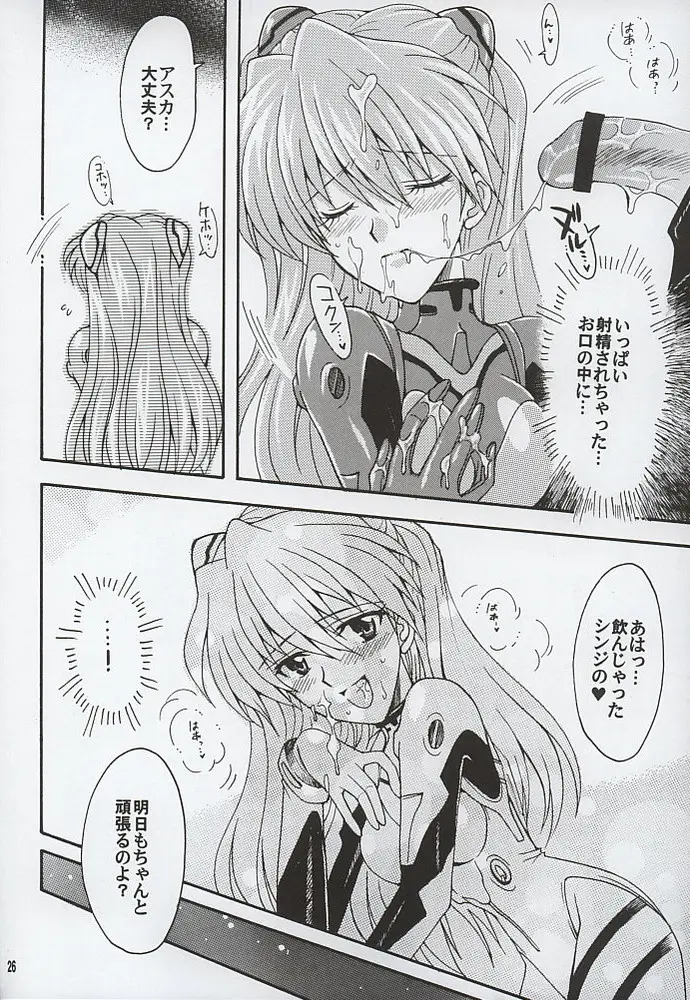 Page 26