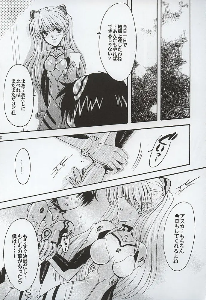 Page 27