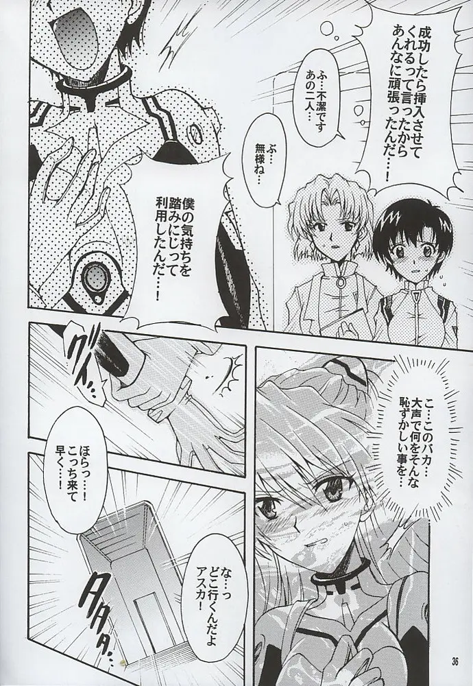 Page 36