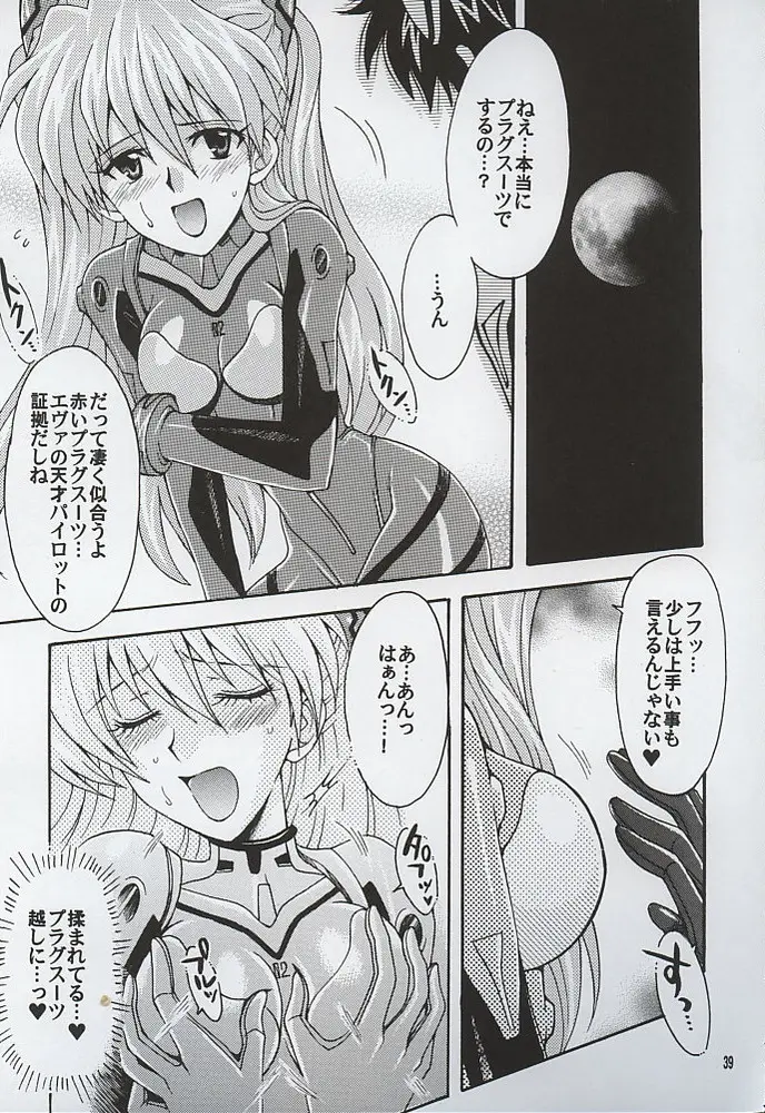 Page 39