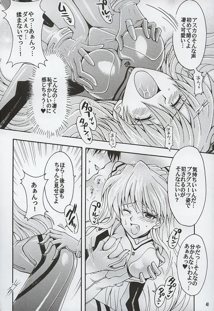 Page 40