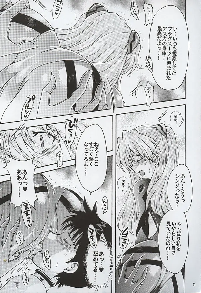 Page 41