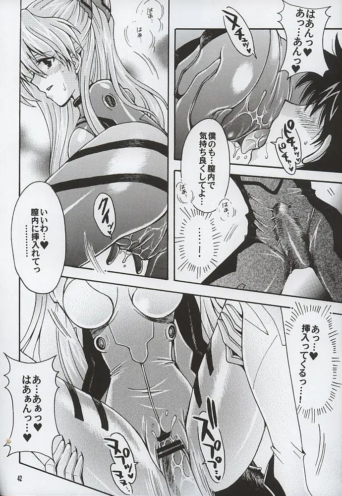 Page 42