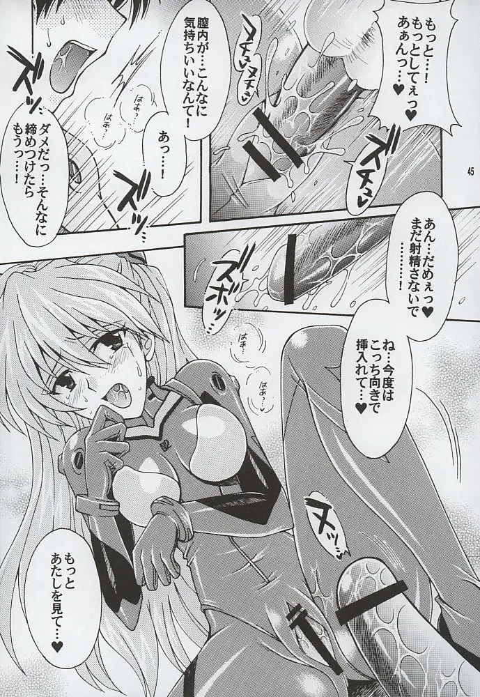 Page 45