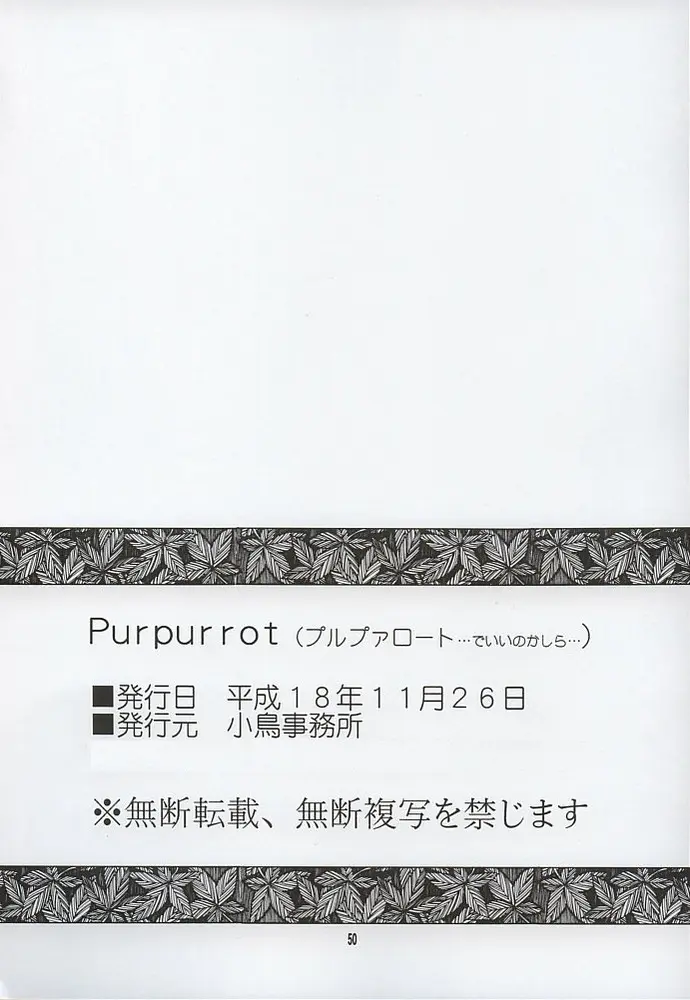 Page 50