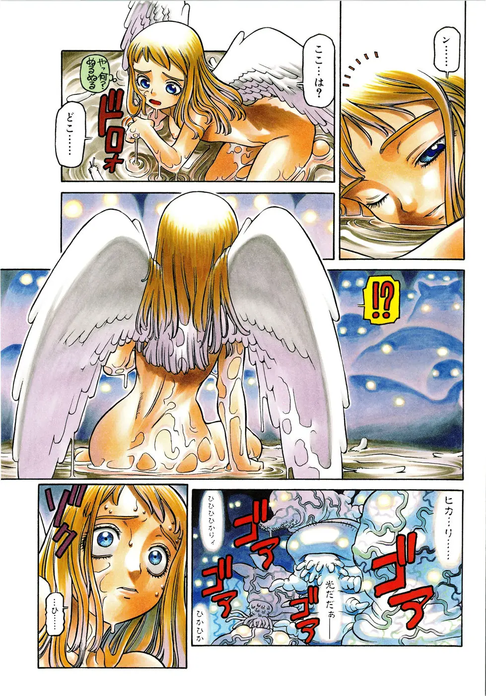 Page 112