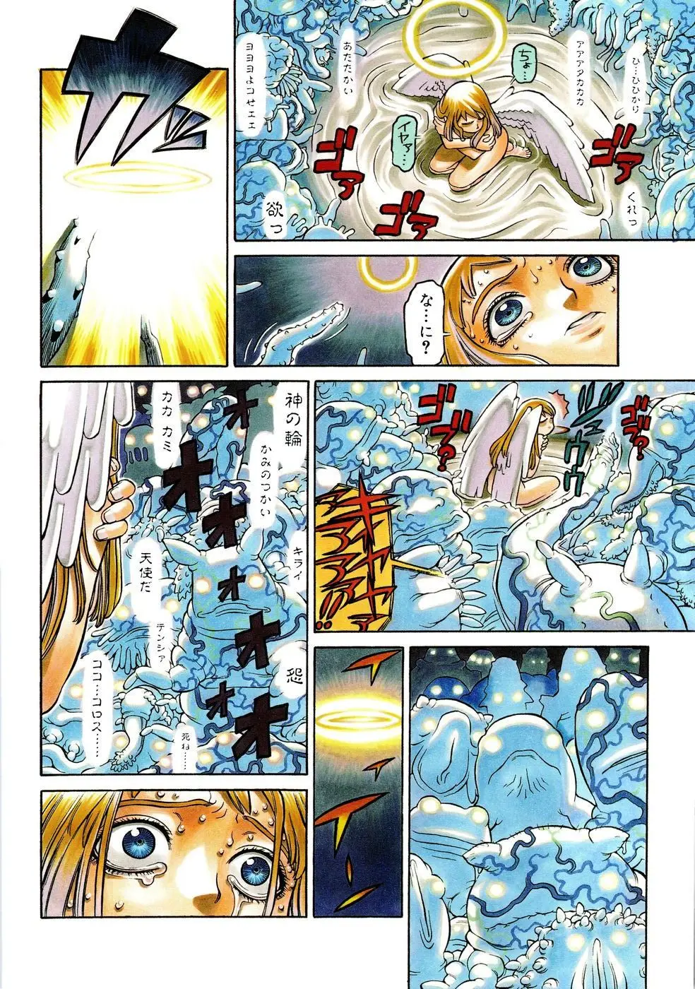 Page 113