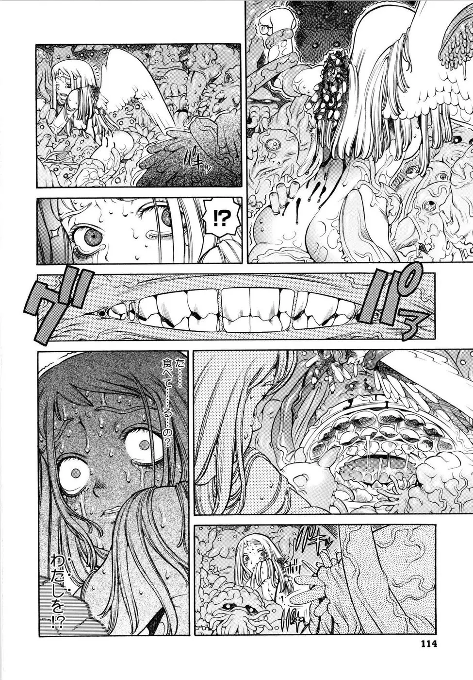 Page 117