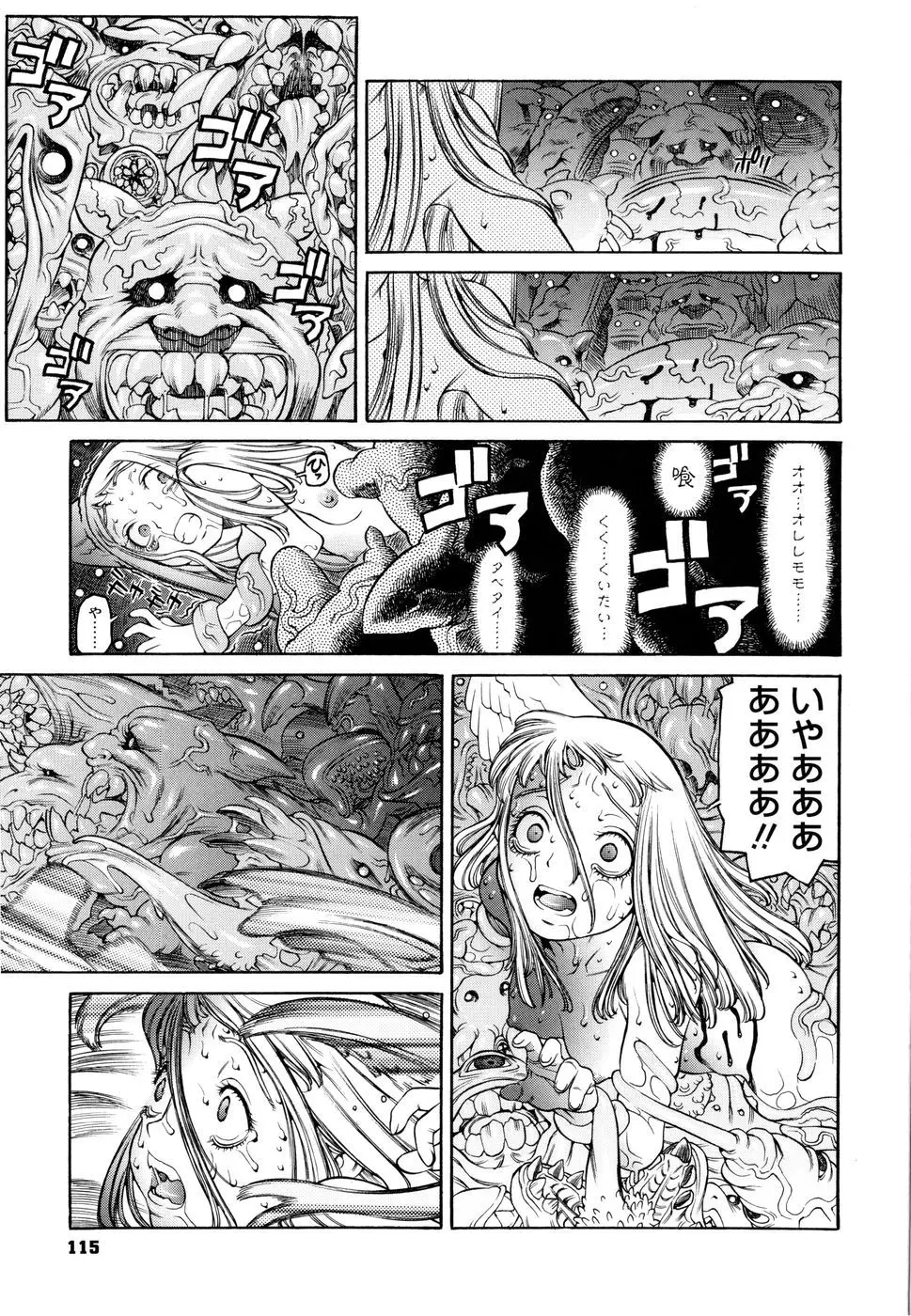 Page 118