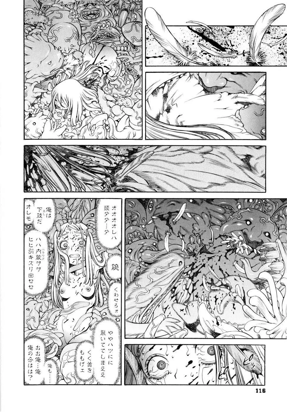 Page 119