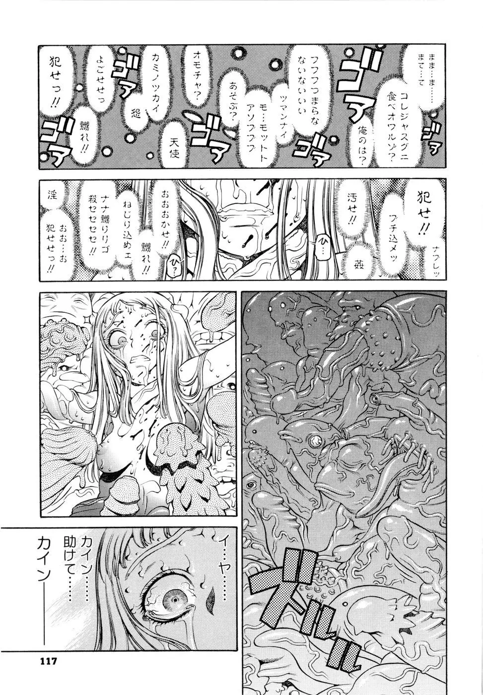 Page 120